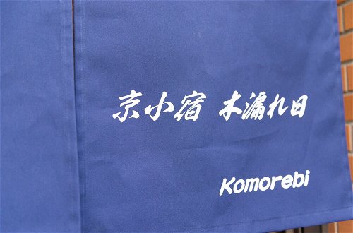 Photo 28 - Kyo-koyado Komorebi
