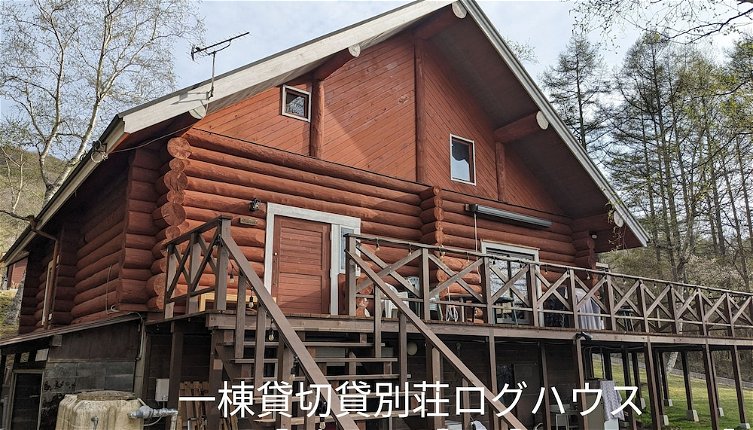 Foto 1 - Log cabin renal & Finland sauna Step House