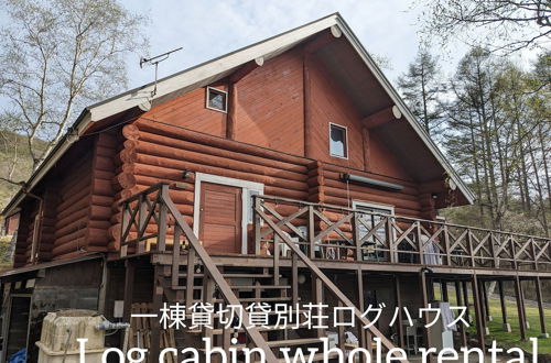 Foto 1 - Log cabin rental & Finland Sauna Step House