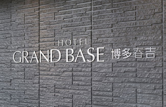 GRAND BASE Hakata Haruyoshi - Foto 73