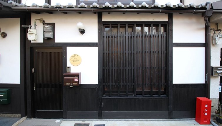 Photo 1 - Trad Guest House Kyoto