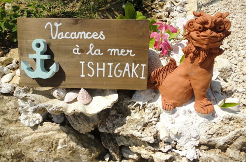 Foto 47 - Vacances a la mer Ishigaki