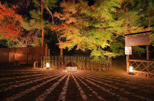 Photo 18 - GuestHouse SagaArashiyama