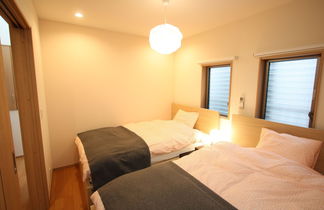 Photo 2 - GuestHouse SagaArashiyama