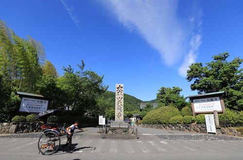 Photo 17 - GuestHouse SagaArashiyama