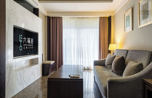 Leofoo Residences - Photo 23