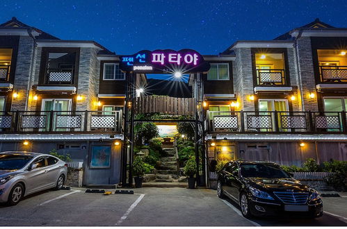 Photo 1 - Geoje Pataya Pension