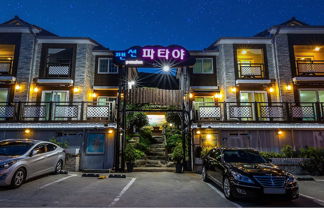 Photo 1 - Geoje Pataya Pension