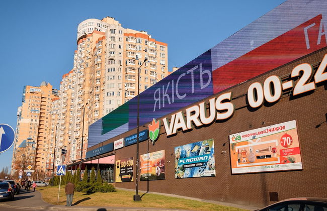 CityApartments Akademmistechko - Photo 70