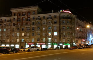 Foto 1 - Kiev Rent Apartments