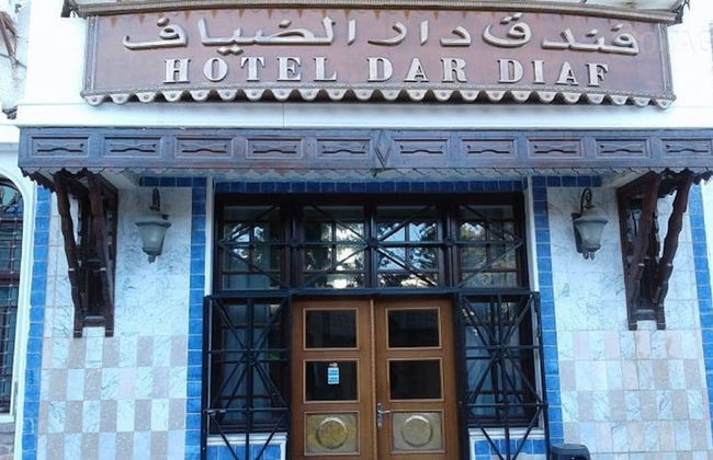 Dar Diaf Bouchaoui - Foto 1