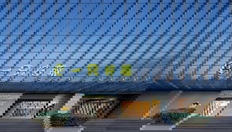 Foto 1 - Lemon Hotel-Hangzhou West Lake