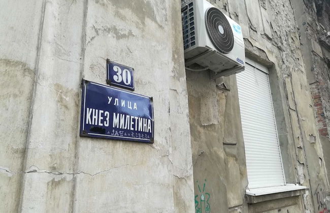 Belgrade Center Apartment Skadarlija - Foto 10