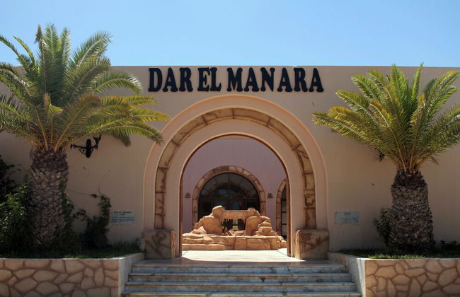 Dar el Manara Djerba Hotel & Aparts - Foto 21