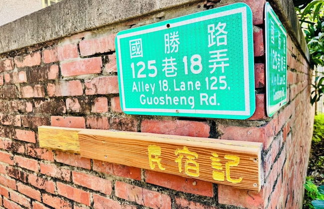 Xiao Jiajia - Photo 29