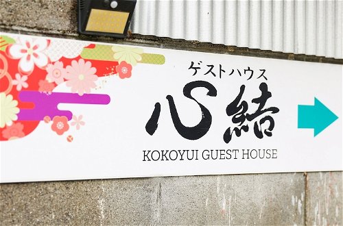 Photo 52 - Kokoyui Guesthouse