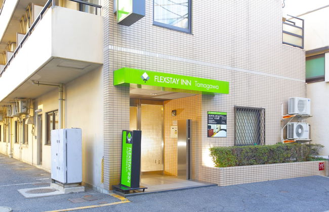 Flexstay Inn Tamagawa - Photo 1