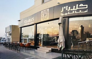 Sama Sohar Hotel Apartment - Foto 38