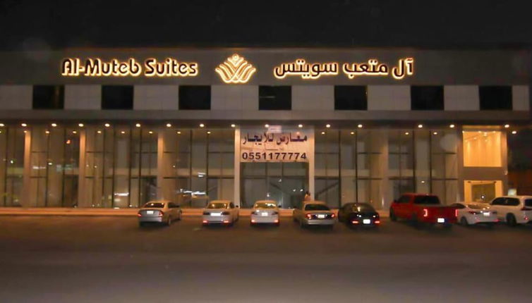 Foto 1 - Al Muteb Suites Al Najah