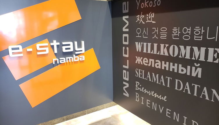 Photo 1 - e-stay namba