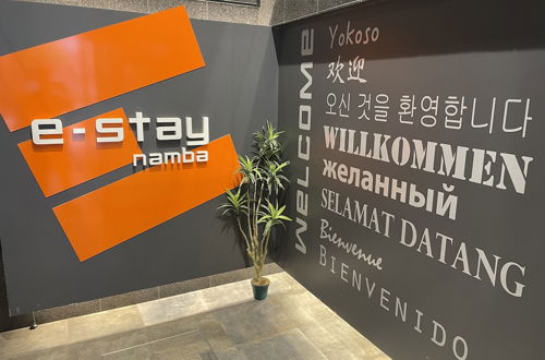 Photo 41 - e-stay namba