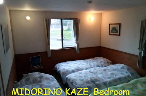 Photo 1 - Rental Lodge WHITE RABBIT Madarao kogen Cottage MIDORINO KAZE