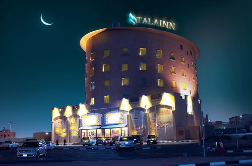 Foto 1 - Tala Inn Hotel Corniche Dammam