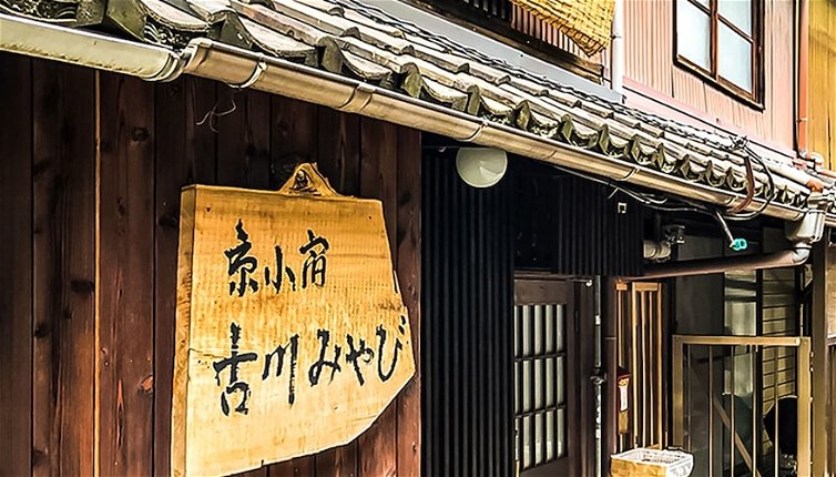 Photo 1 - Kyoto Miyabi Inn -Only one group a day-