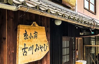 Photo 1 - Kyoto Miyabi Inn -Only one group a day-