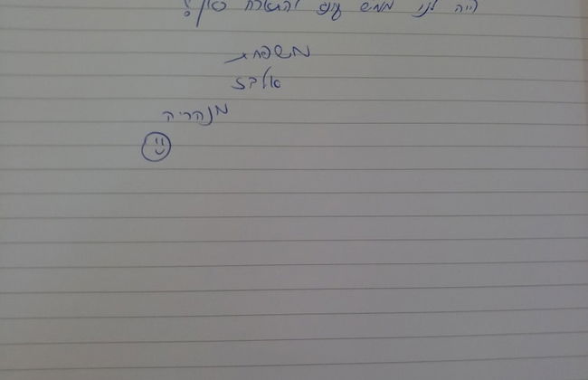 Rashbi 54 - Foto 6