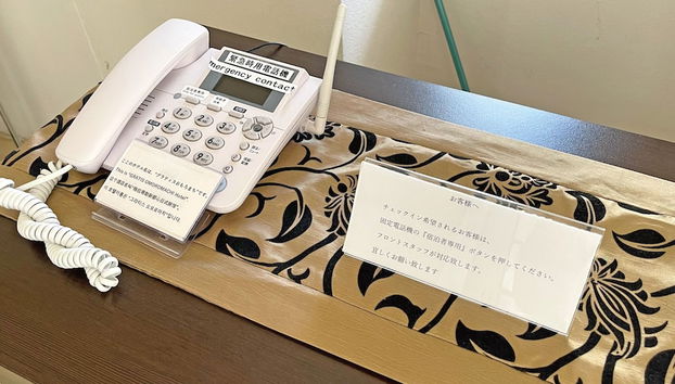 Receção