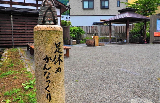 Purpose Resort Echigo Yuzawa「KURA」 - Foto 41