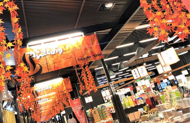 Purpose Resort Echigo Yuzawa「KURA」 - Foto 48