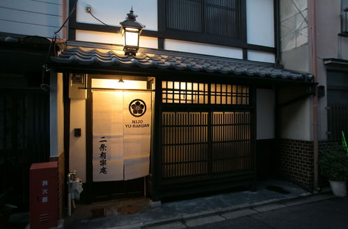 Photo 1 - Nijo Yu-Rakukan