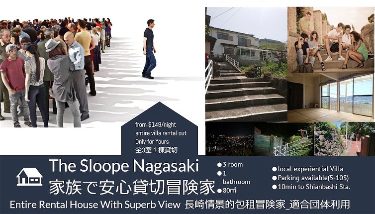 Foto 1 - The Sloope Nagasaki