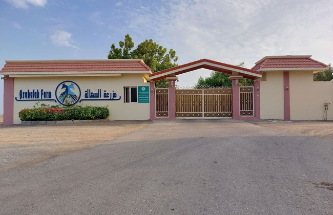 Asahalah Farm Villas - Foto 45