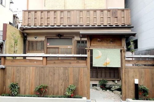 Photo 22 - Guest House Higashiyama