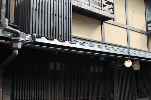 Photo 1 - Gion Machiya