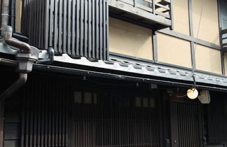 Foto 1 - Gion Machiya