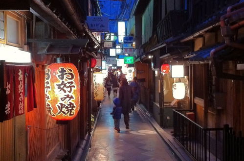 Photo 12 - Gion Machiya