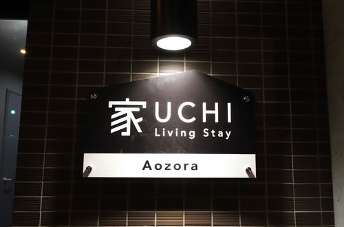 Foto 28 - UCHI Living Stay AOZORA