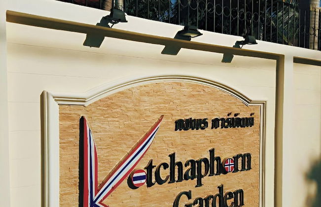 Kotchaphorn Garden - Photo 2