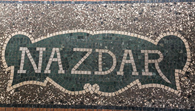 Entrada (vista interior)