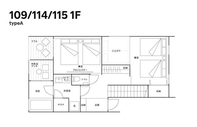 Rakuten STAY VILLA Kinugawa Riverside - Foto 46