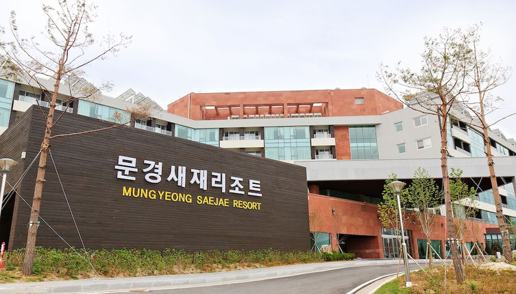 Photo 1 - Mungyeong Saejae Resort