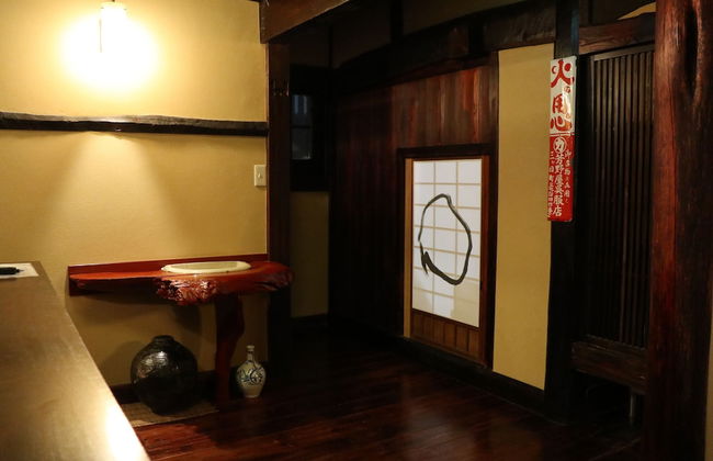 Guest House Dohei - Foto 39