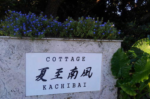 Foto 64 - Ishigakijima Cottage Kachibai