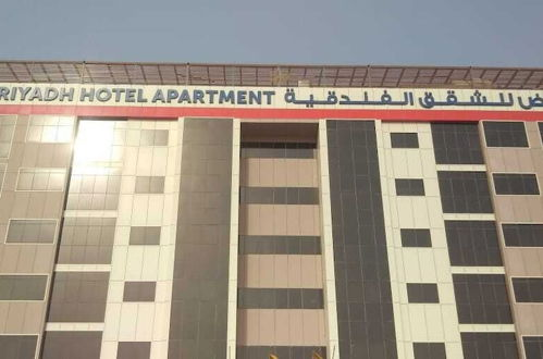 Foto 30 - Alriyadh Hotel apartment