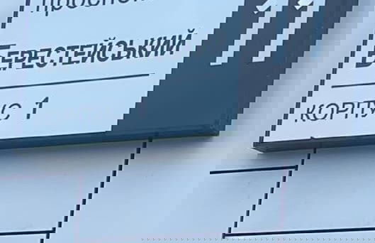 VIP APART Manhattan City - Photo 19