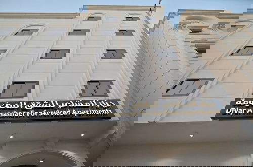 Foto 9 - Diyar Al Mashaer For Serviced Apartments